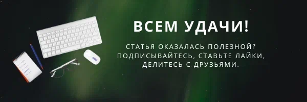 Пропал звук на ноутбуке - причины и что делать?