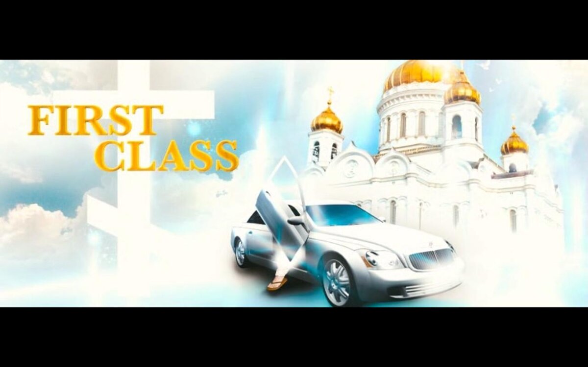 "Солидный Господь для солидных господ" Generation P.