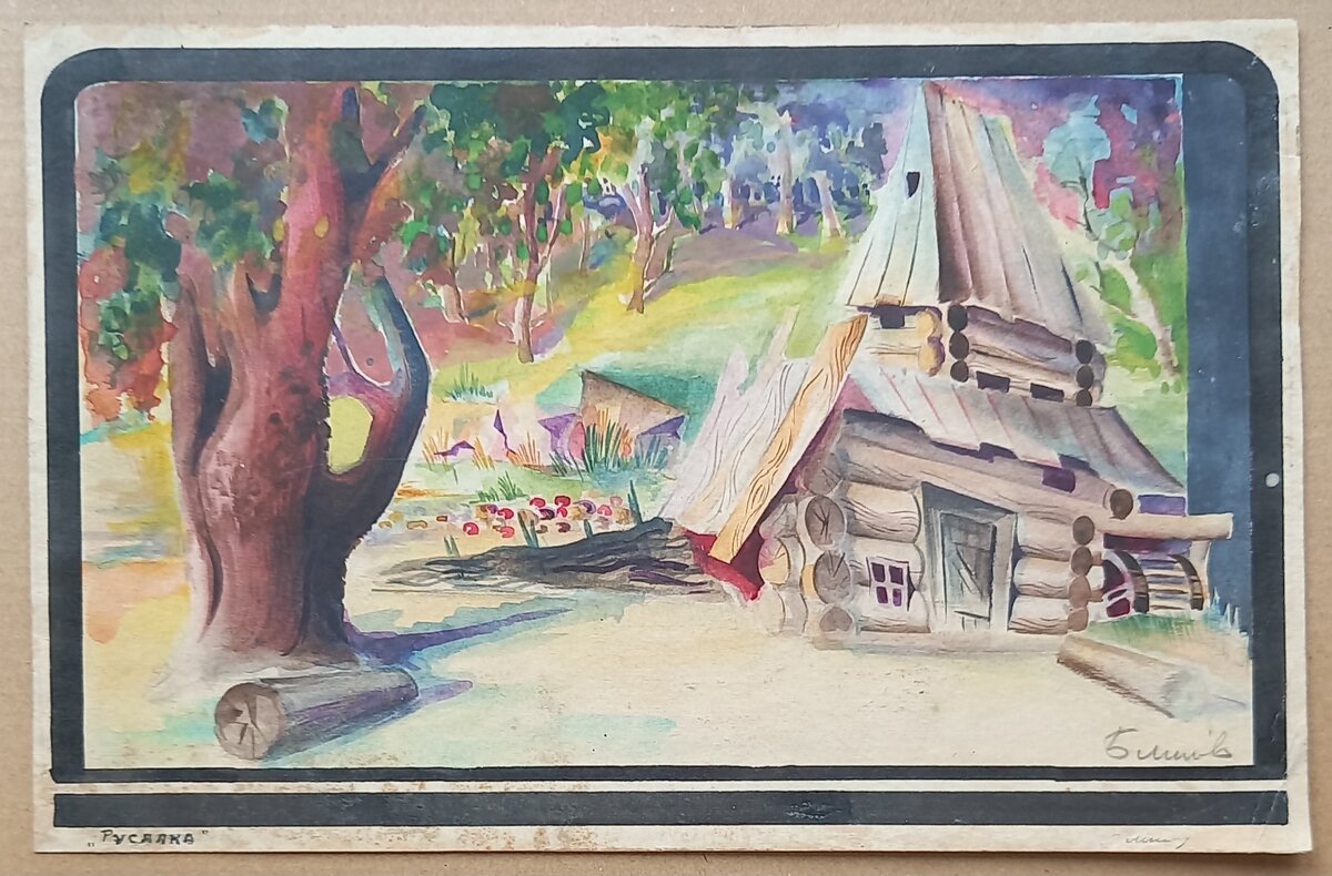 1928 г.. Художник Блинов Николай Алексеевич (учебный рисунок из Техникума Искусств, г.Уфа). Бумага (размер 17,1х26,3 см), акварель, гуашь(?), тушь. Из архива автора. 