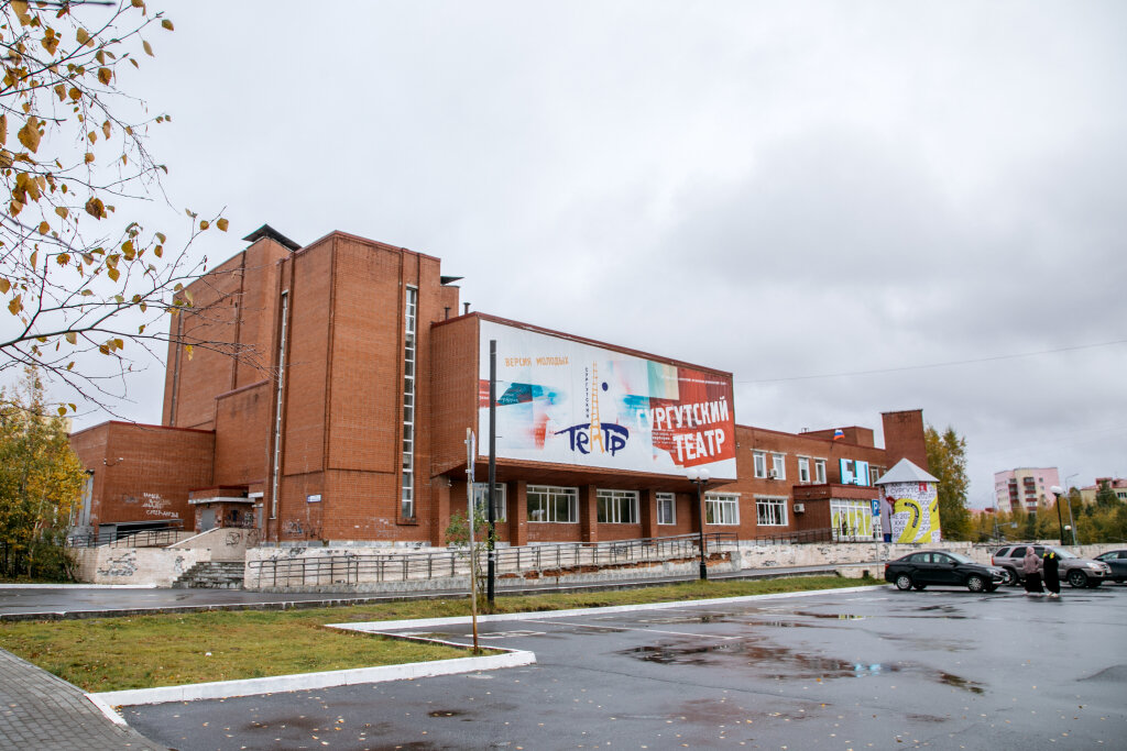    В Сургутском театре покажут спектакли для незрячих зрителей