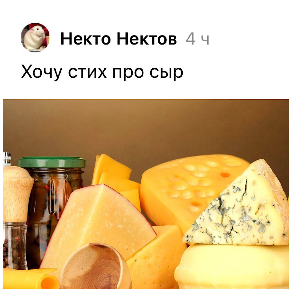 Ну как не выполнить такую просьбу?)