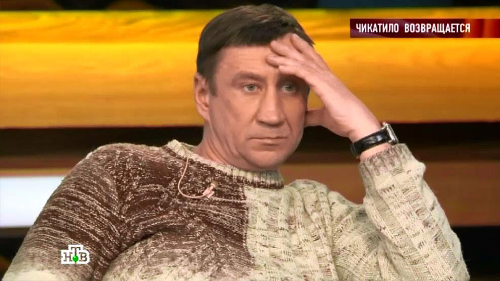 Чикатило как выглядит сейчас "Дочь отреклась, а сын гордится". Как сложились судьбы жены и детей Чикатило пос
