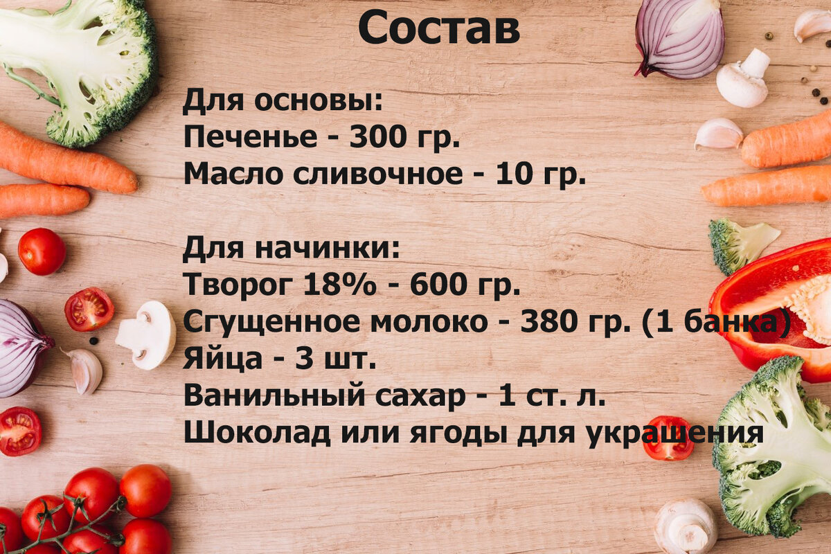 Всегда есть дома