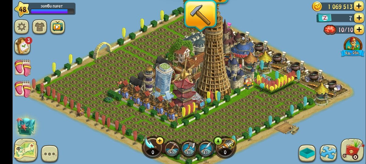 Остров любви