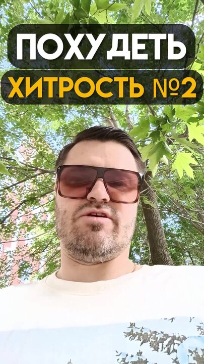 Здоровые жиры