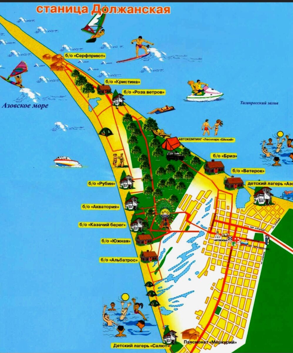 Где провести отпуск? В ст. Должанской или в Ейске? | Дневники переехавших  на юг! | Дзен