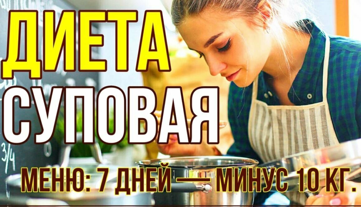 Как похудеть в бедрах