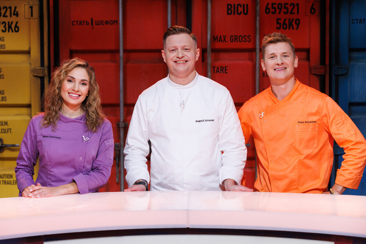 Полунина, Шмаков и Белькович. Фото предоставлено пресс-службой канала СТС