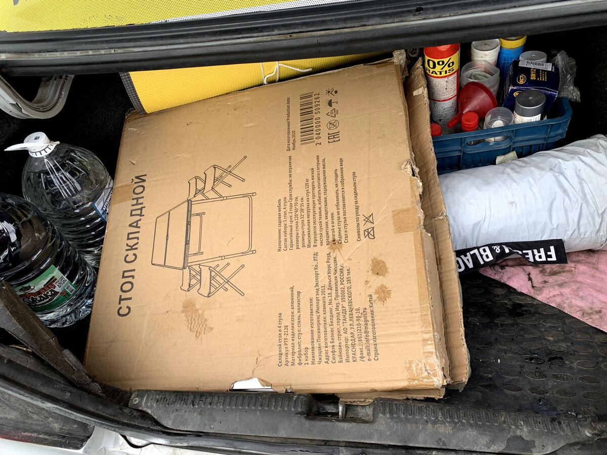 Стол со стульями, вода для технических нужд, палатка..