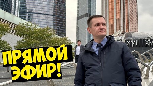 Встреча в метро. Вопросы от зрителей!