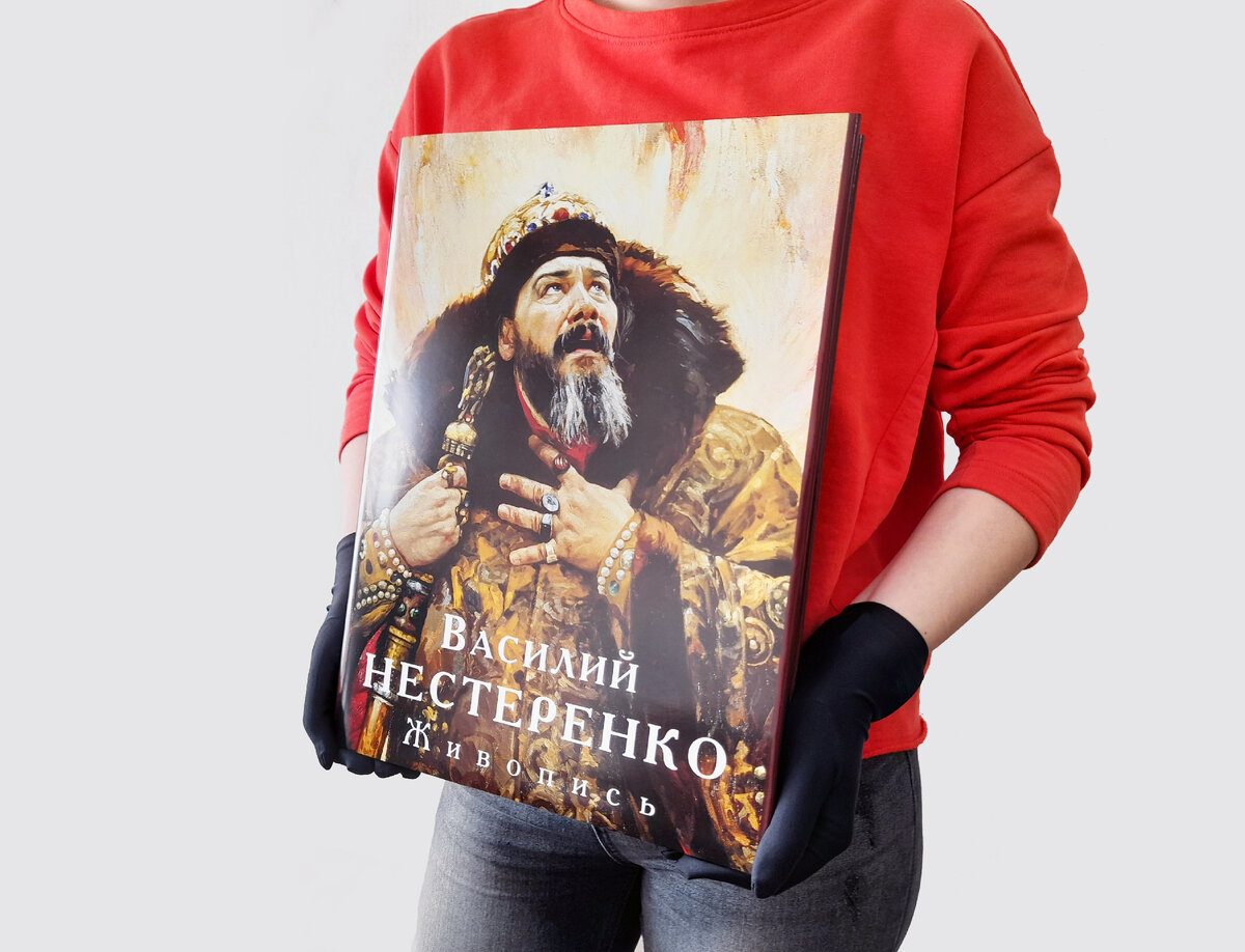 Книга «Живопись Василия Нестеренко»