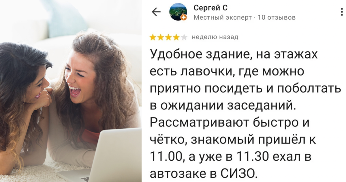 самая крутая заметка. отзывы выяснились. значение слова вздорить. когда отзывы интереснее товаров. отзывы выяснились.