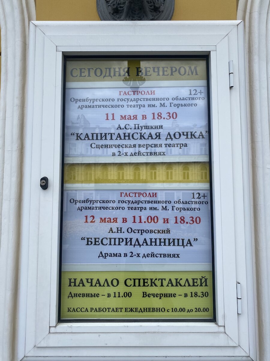 Личное фото