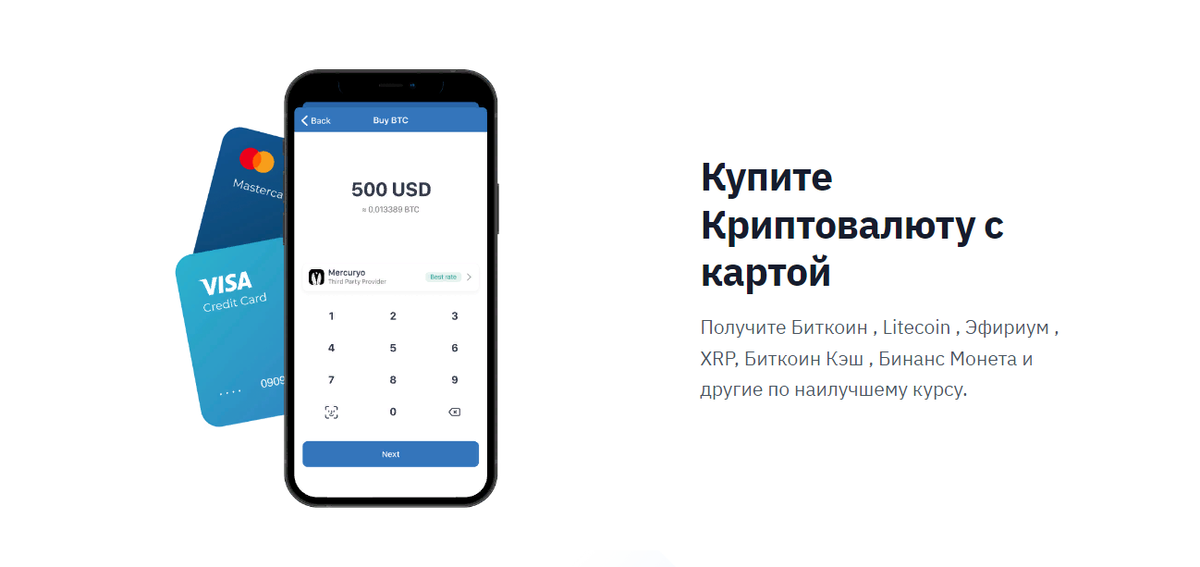 Trust wallet. Twt токен. Trust wallet уведомление. Дарк баланс trust wallet. Вывод trust wallet.