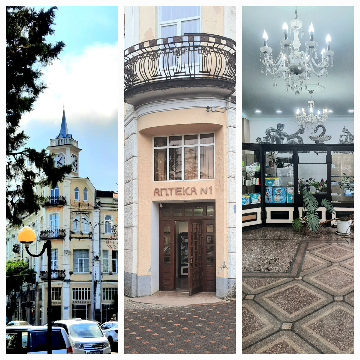 Внешний и внутренний вид. Особенностью аптеки является то, что в ней существует рецептурный отдел - люди в возрасте помнят, что это такое. В период блокады Абхазии, которой длился около 8и лет, не было возможности импортировать лекарства. 