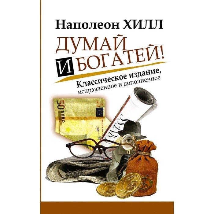 Утреннее чтиво под кофе