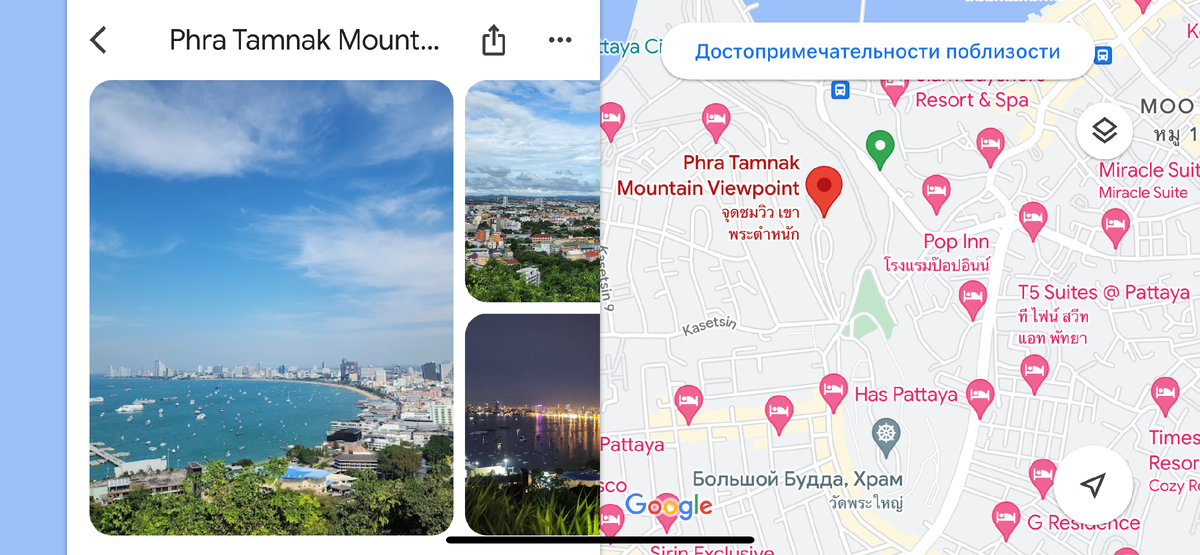 Phra Tamnak Mountain Viewpoint
https://maps.app.goo.gl/hD17ZM9CKep2CX758?g_st=ic