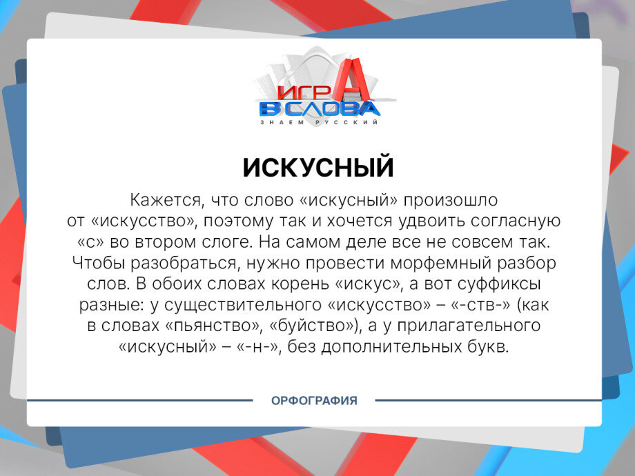 Все значения слова ум