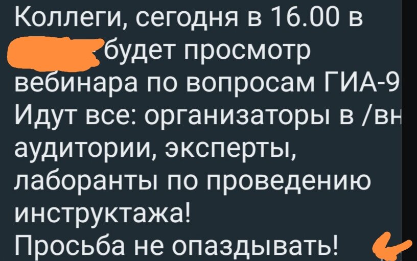 что будет если плохо написать огэ | Дзен