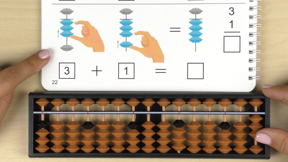 Абакус для ментальной арифметики. Что такое Абакус и Ментальная арифметика для детей. Ментальная математика счеты Абакус. Абакус Ментальная арифметика тренажер.