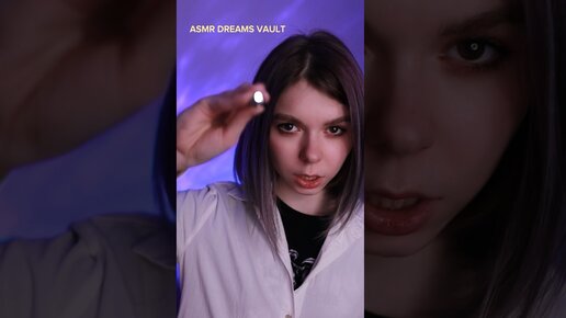 Asmr dreams vault горячие фото