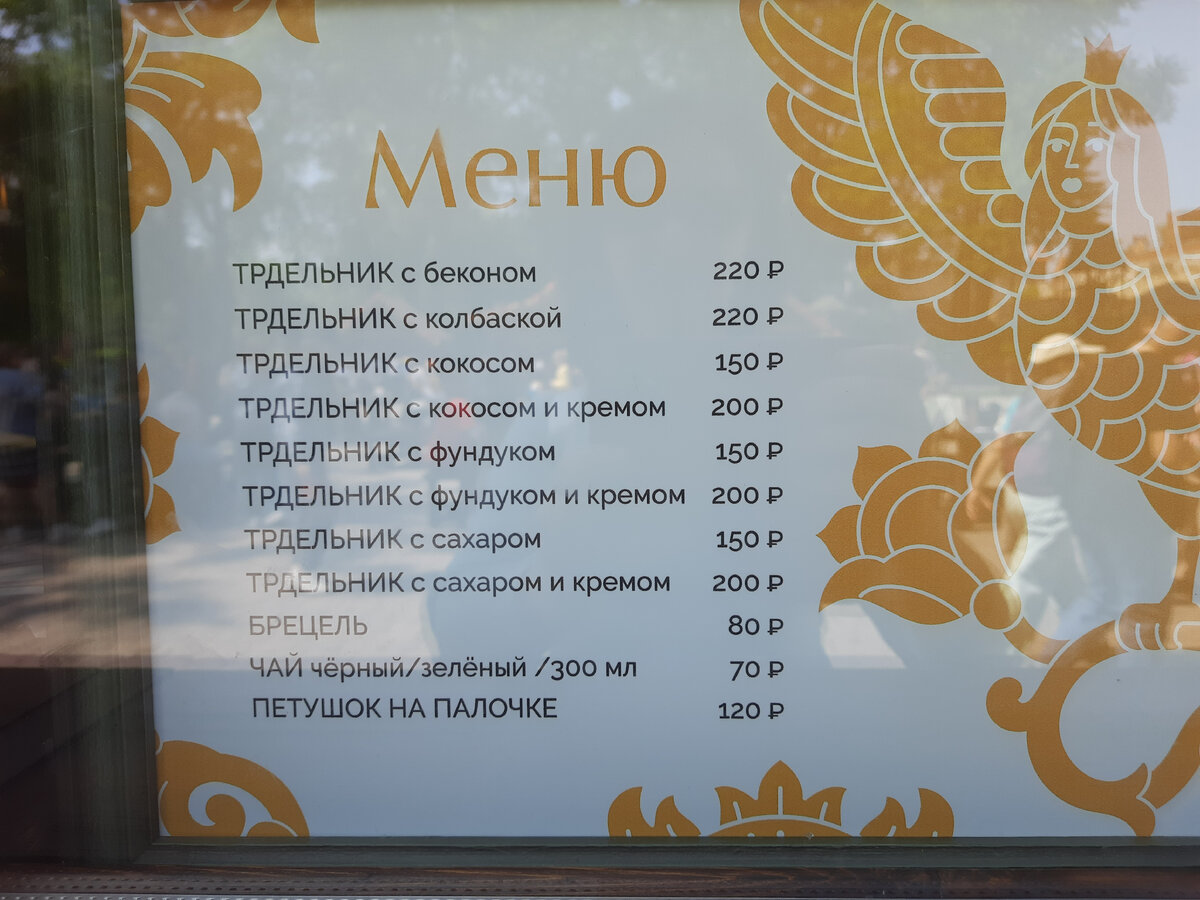 Листайте!