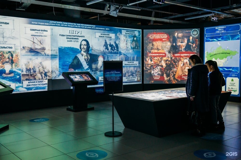 Мультимедийный исторический парк «Россия — моя история»