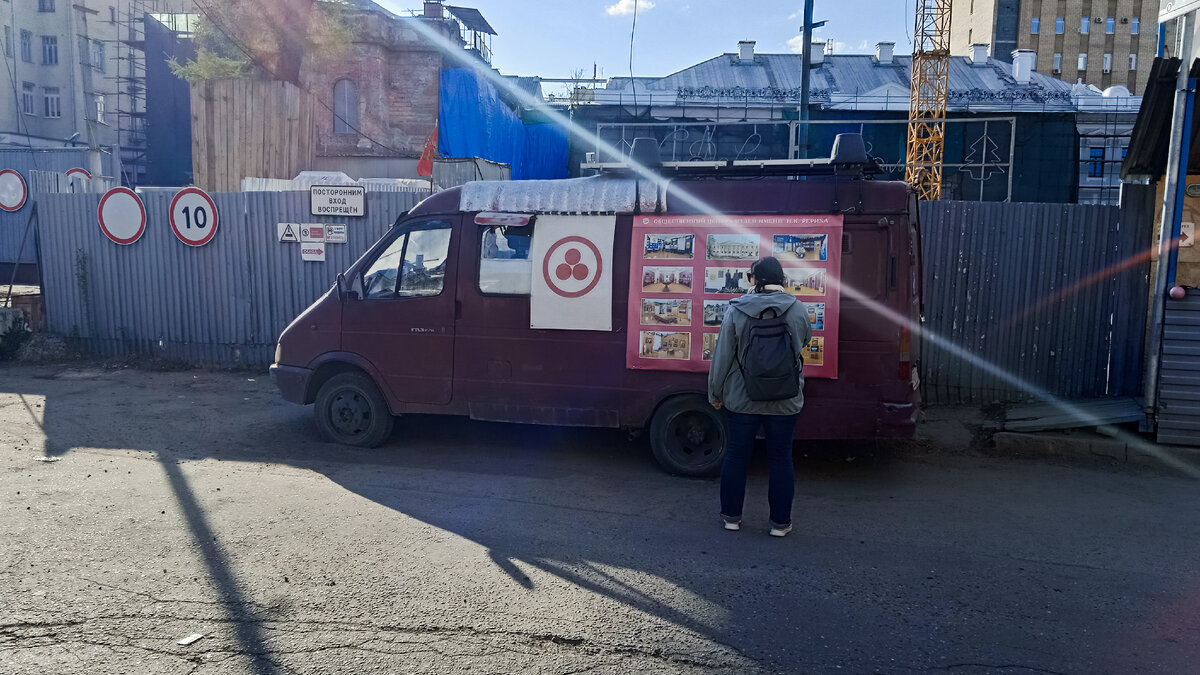 Всё что осталось от Международного центра Рерихов, уничтоженного в 2017 году.