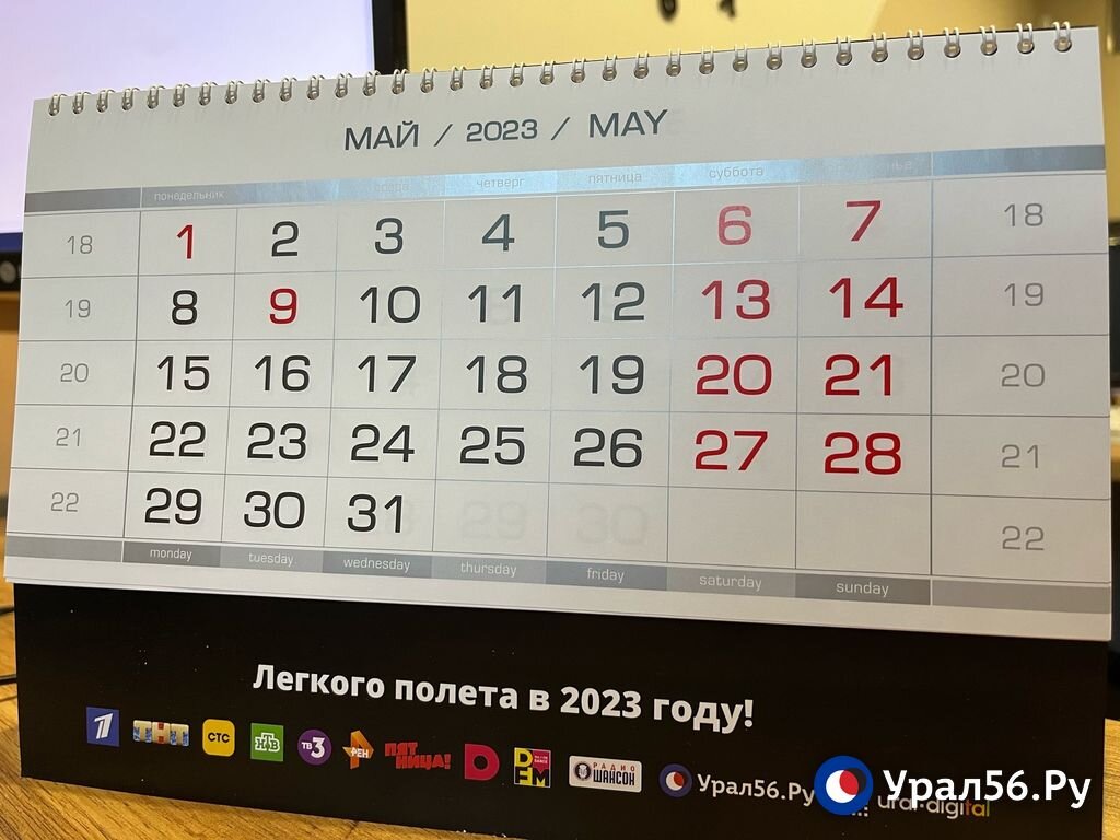 11 ноября 2023 рабочий или выходной