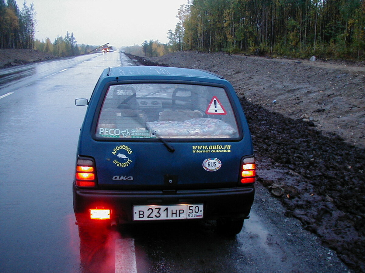 2003 год. Дорога домой или 895 км без тормозов! | Байки. Палиндромы.  Мемуары. Клипы. И, вообще... | Дзен