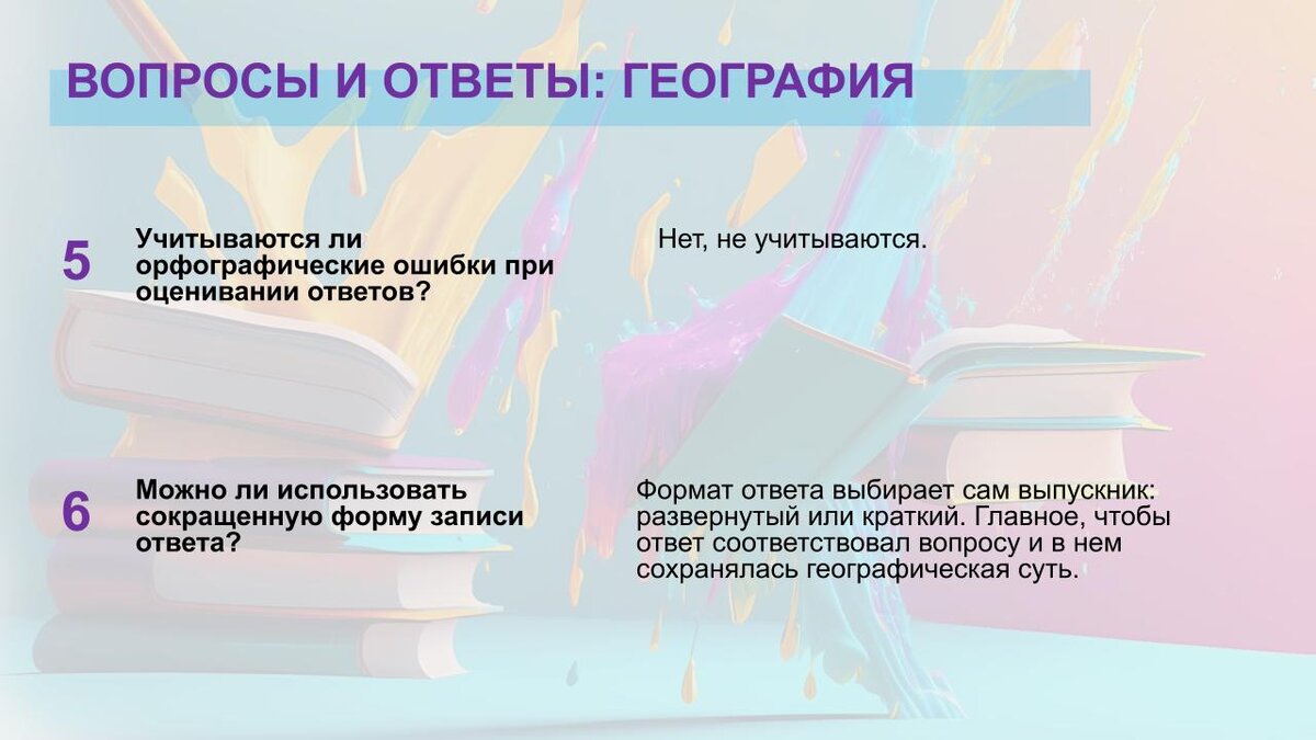 Всё о ЕГЭ-2023: путеводитель по подготовке к экзаменам | Рособрнадзор | Дзен