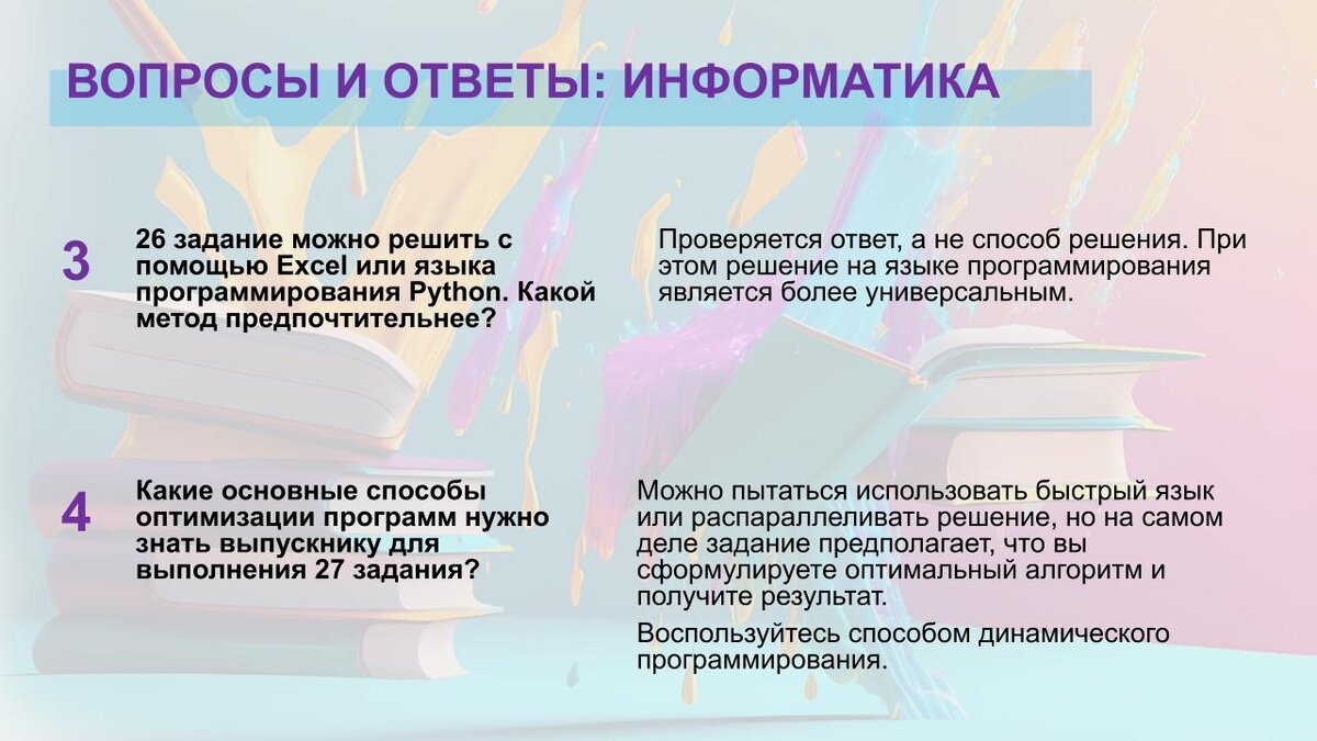 Всё о ЕГЭ-2023: путеводитель по подготовке к экзаменам | Рособрнадзор | Дзен