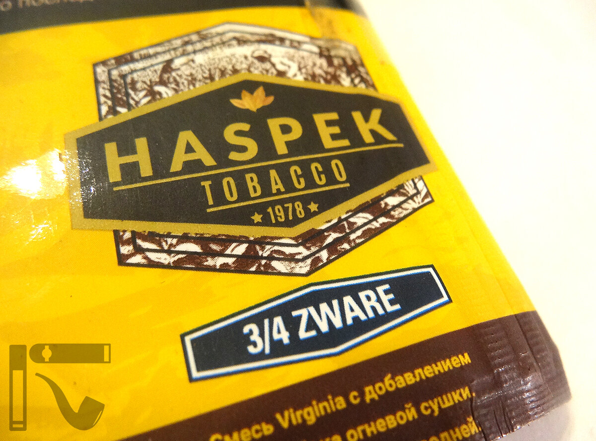 Табак Haspek 3/4 Zware. Фото: © канал "Уголок Курильщика"