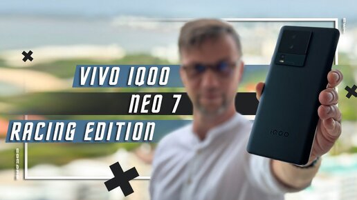 ЛИДЕР РЫНКА 🔥 СМАРТФОН VIVO IQOO NEO 7 RACING EDITION VS XIAOMI POCO F5 PRO Snapdragon 8 + Gen 1