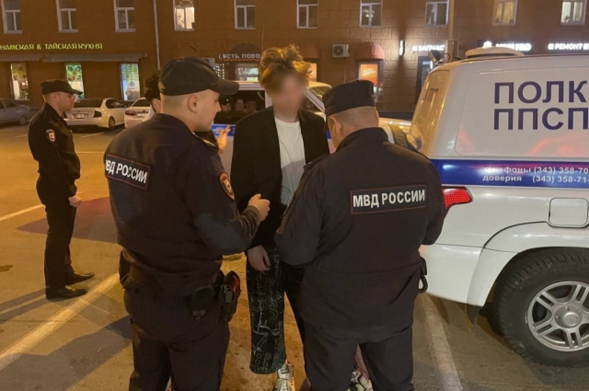    Пьяных выпускников задержали полицейские в Екатеринбурге