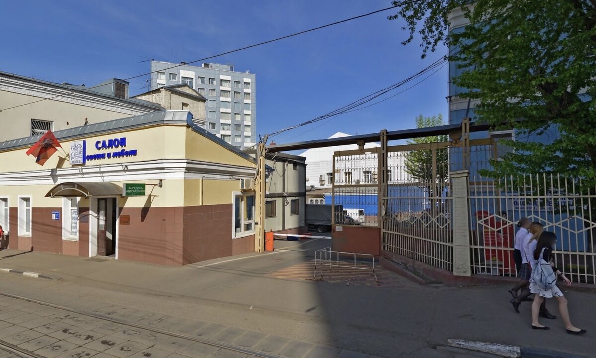 До ревитализации