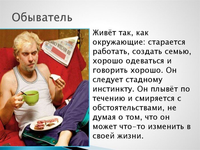 Картинки позаимствованы из презентации "Субъективная диалектика С. Кьеркегора" (авторство не знаю).