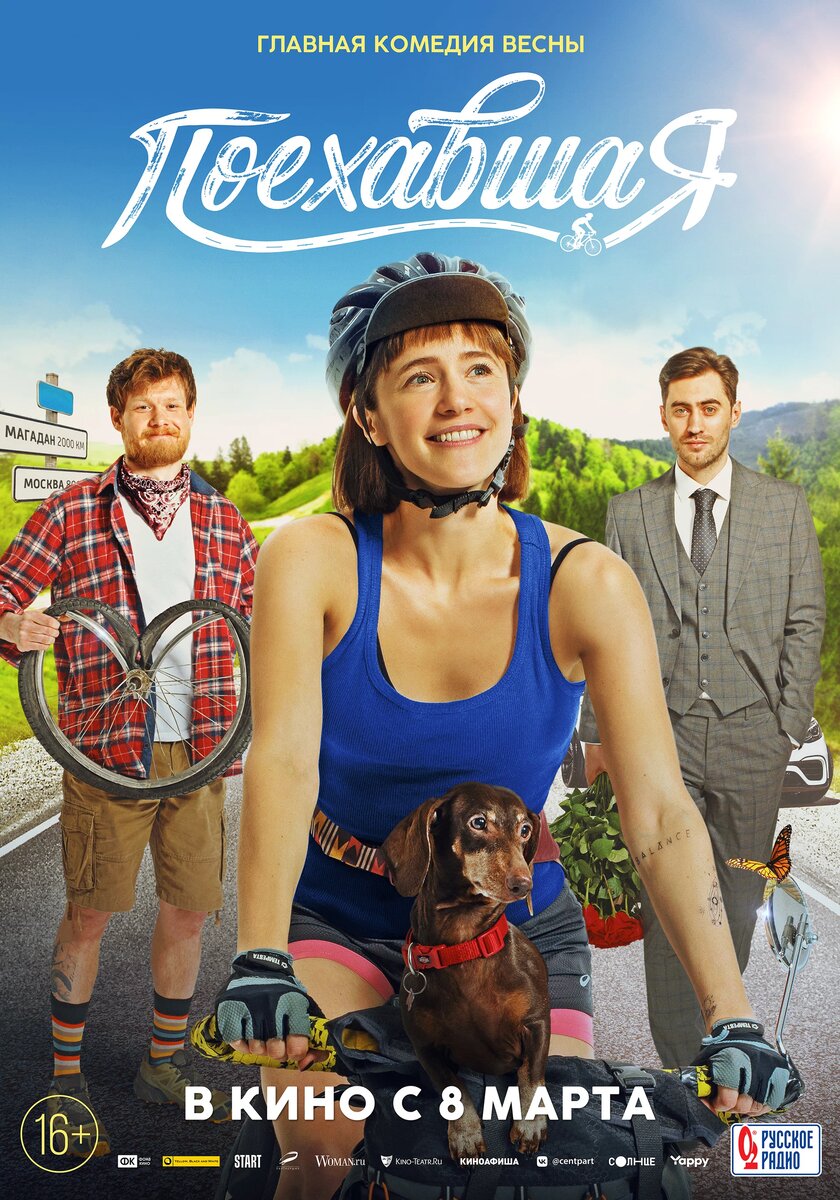 Источник: kinopoisk.ru