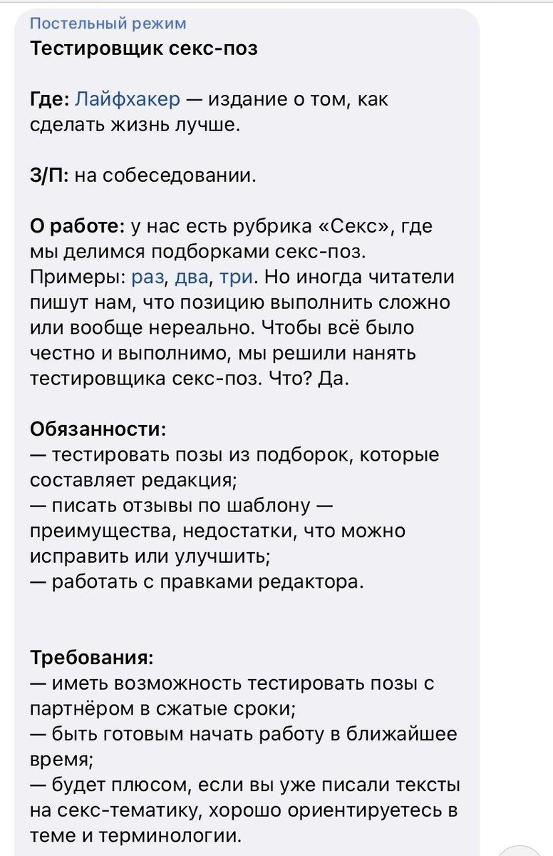 Влюбленность после секса: как близость влияет на чувства мужчины к женщине