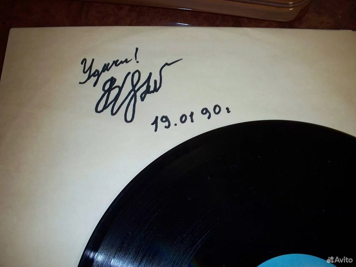 фото - АВИТО