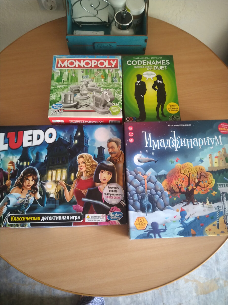 Наши настольные игры