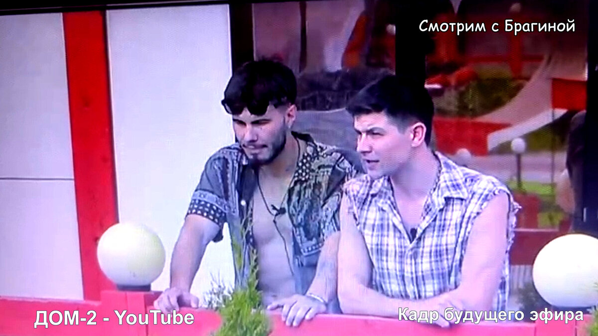 Дима ругает Хорошева, который сломал плиту, кадр будущего эфира