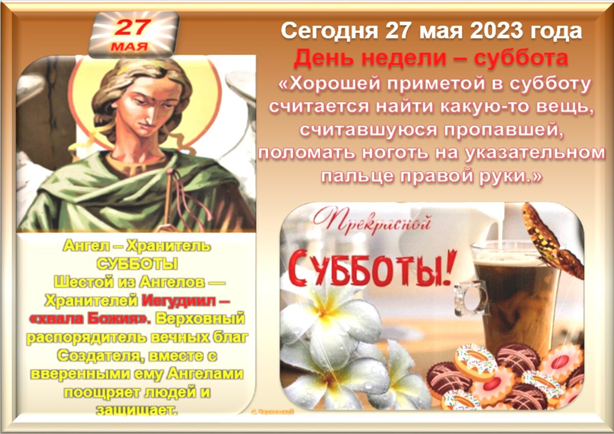31 августа суббота какой год. 31 августа суббота какой год. Лист отрывного календаря. 31 августа суббота какой год. 31 августа суббота какой год.