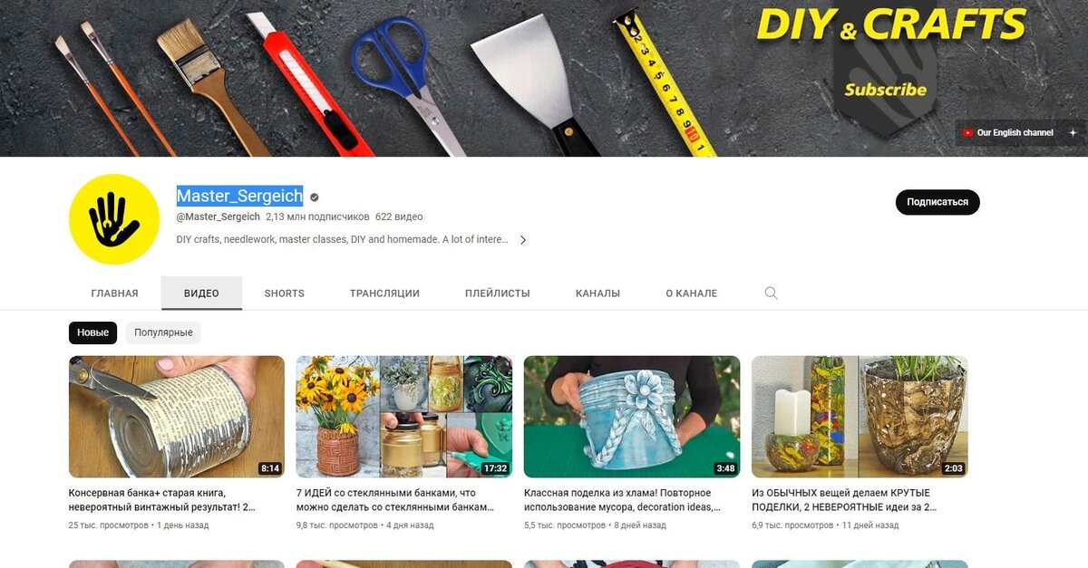 Лучший блоггер diy. Diy блоггер 2023 итоги. Награда блоггер года. Diy блоггер из украины. Diy блоггер 2023 итоги.