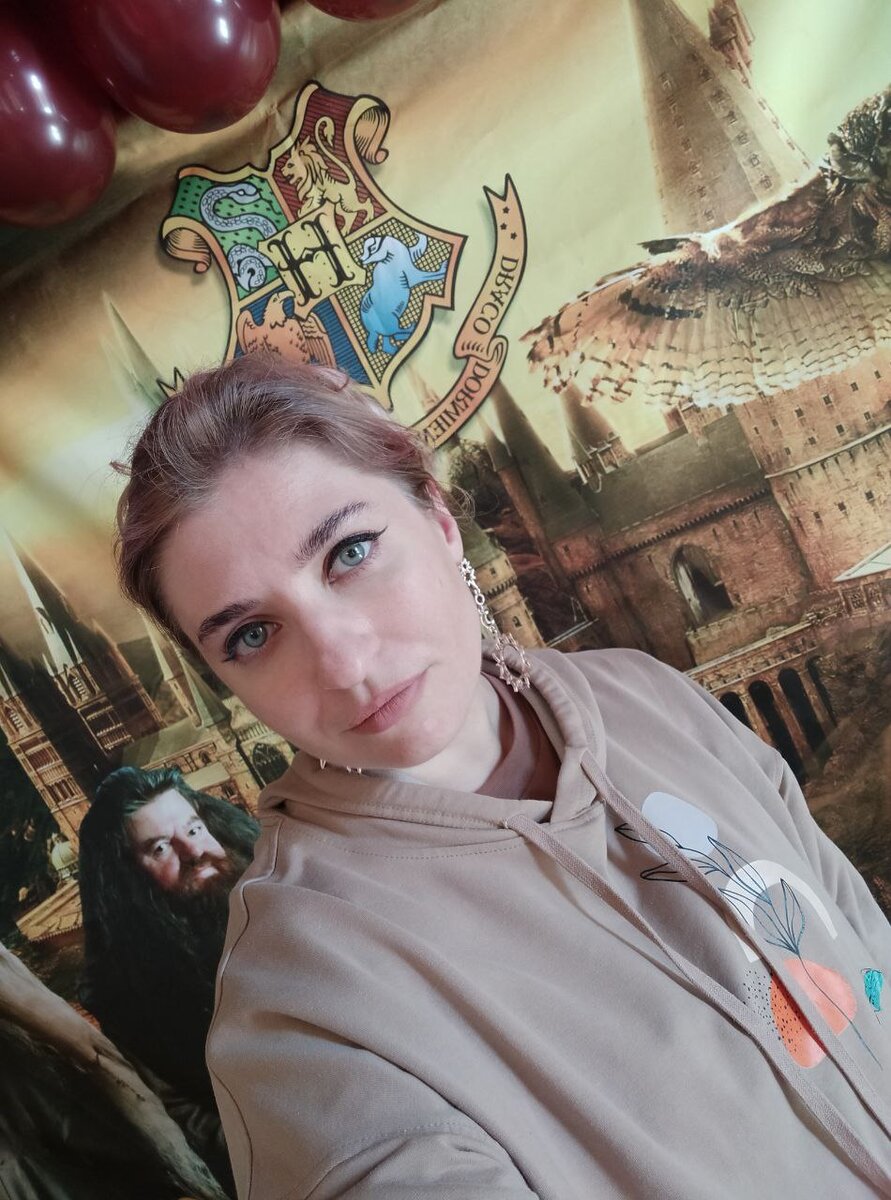 Хагрид меня явно осуждает.:)