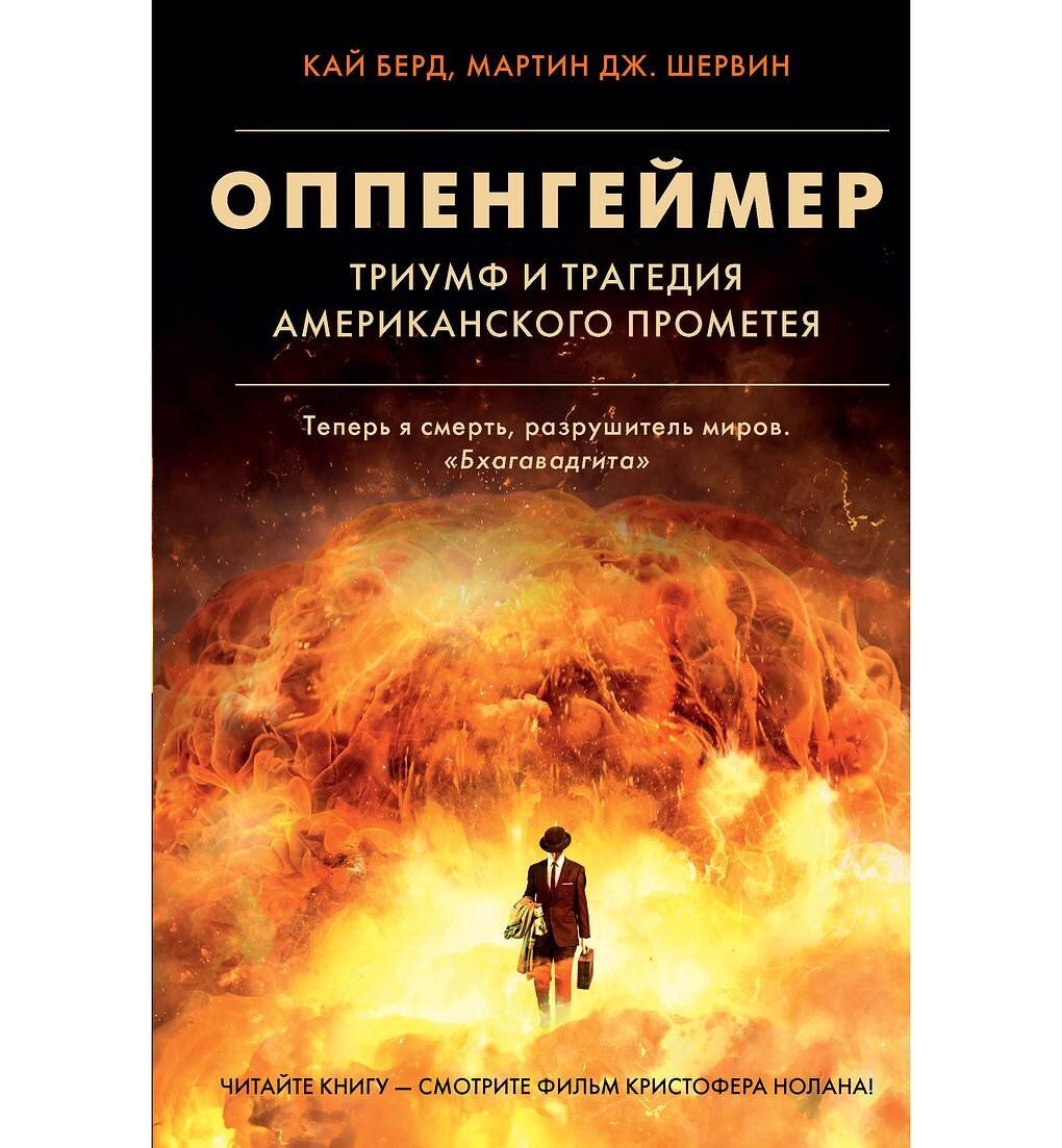 Вдруг ночь превратилась в день, стало невероятно светло, холод сменился  теплом