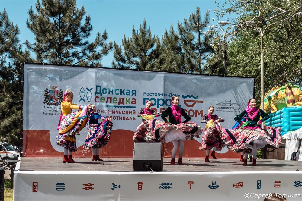 Донская селёдка