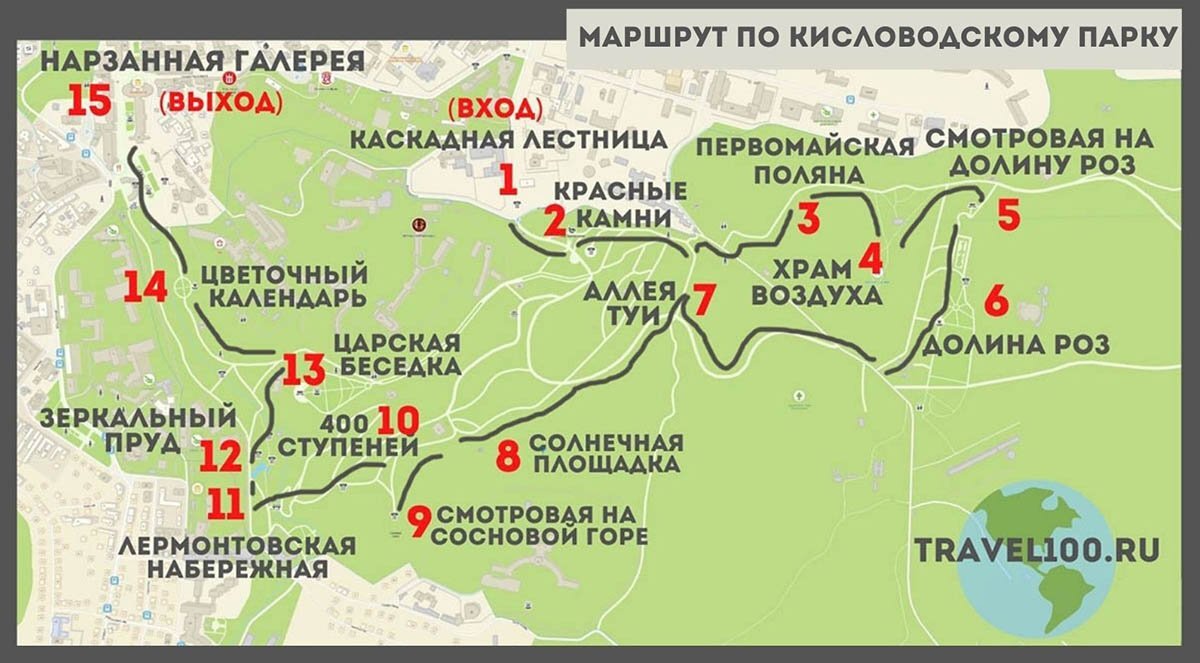 Маршрут 5 кисловодск