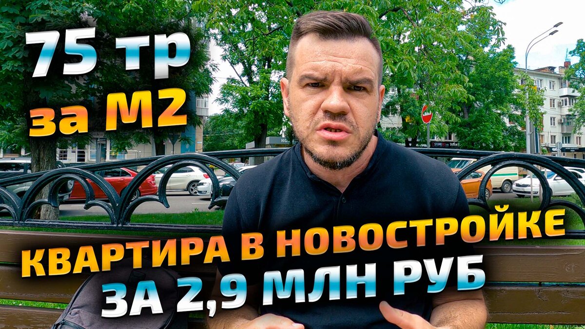 Квартира в новостройке