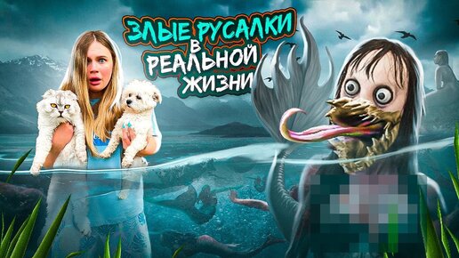 Порно русалка, смотреть секс видео бесплатно на Гиг Порно